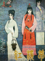 欧美日中文字幕
